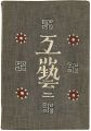 <strong>工藝 第2号</strong><br>