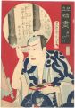 <strong>Kunichika</strong><br>Parody of Collection of Bridge......