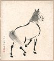 <strong>Takeuchi Keishu</strong><br>自筆色紙 馬