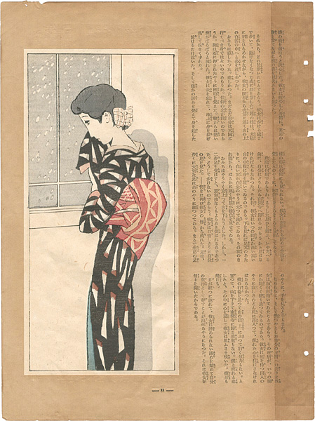 Takehisa Yumeji “”／