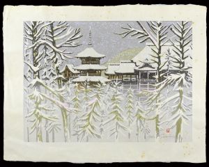 関野凖一郎｢雪の清水寺（仮題）｣