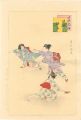 <strong>Shuntei</strong><br>小供風俗 地獄極楽