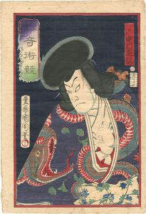 Kunichika/A Competition of Powerful Magicians / Actor Nakamura Shikan as Daijamaru[豪傑奇術競 大蛇丸 中村芝翫]