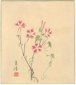 <strong>Kaneko Mitsuharu</strong><br>Flowers (tentative title)