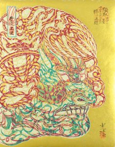 <strong>Tsuruya Kokei</strong><br>Dedicated to Arcimboldo