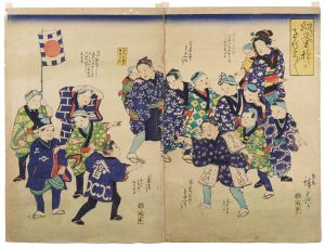 Hiroshige III/[幼童遊び子をとろとろ]