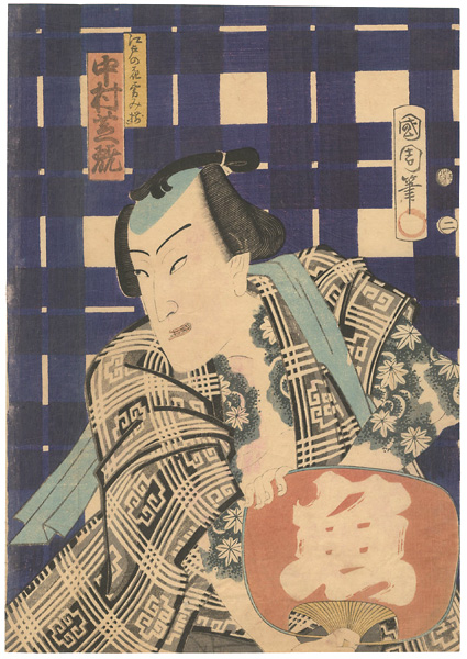 Kunichika “Flowers of Edo : Series of Chivalrous Men / Kabuki Actor Nakamura Shikan”／