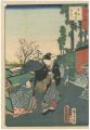 <strong>Toyokuni III, Hiroshige II</strong><br>36 Famous and Interesting Thin......