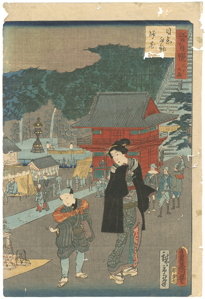 Toyokuni III, Hiroshige II “36 Famous and Interesting Things in Edo / Meguro Fudo Temple”／