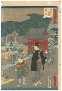 Toyokuni III, Hiroshige II/36 Famous and Interesting Things in Edo / Meguro Fudo Temple[江戸自慢三十六興　目黒不動　餅花]