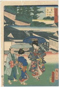 Toyokuni III, Hiroshige II/36 Famous and Interesting Things in Edo / On Home Leave at Kasumigaseki[江戸自慢三十六興　霞ヶせき　宿下り]