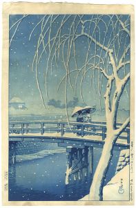 Kawase Hasui : Travelling poet