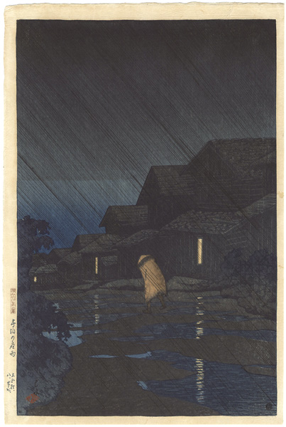 Kawase Hasui “Souvenirs of Travels, Second Series / Evening Shower, Teradomari”／