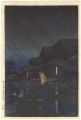 <strong>Kawase Hasui</strong><br>Souvenirs of Travels, Second S......