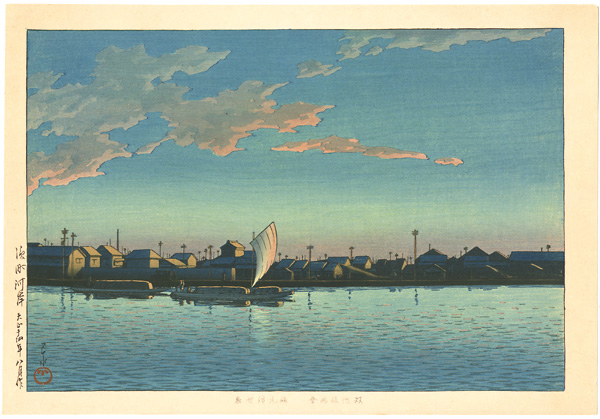 Kawase Hasui “Hama-cho River Bank”／