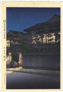 Shinhanga