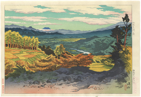 Ito Shinsui “10 Sights of Shinano / Takigawara, Kitasaku”／