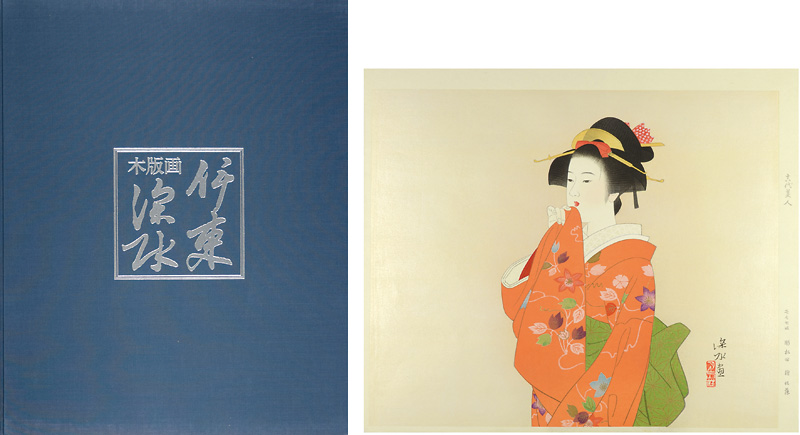 Ito Shinsui “Ancient Beauty”／