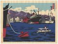 <strong>Kawanishi Hide</strong><br>100 Views of New Japan / Kobe ......