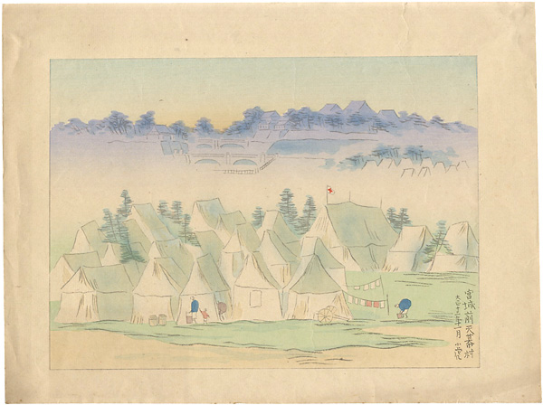 Kawasaki Kotora “Collection of Woodblock Prints of the Taisho Earthquake /  Temporary Housing Area at the Outer Garden of the Imperial Palace ”／