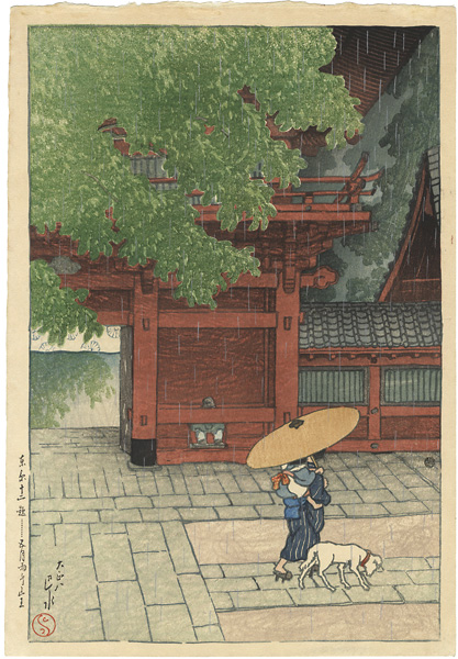 Kawase Hasui “12 Scenes of Tokyo / May rain at the Sanno Temple”／