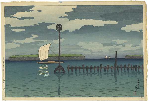 Kawase Hasui “12 Scenes of Tokyo / The Shinagawa Offing”／