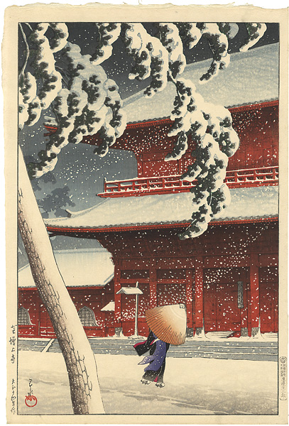 Kawase Hasui “20 Views of Tokyo / Zojo Temple, Shiba”／