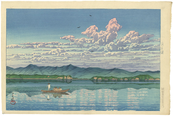 Kawase Hasui “Selection of Views of the Tokaido / Lake Hamana”／