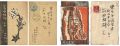 <strong>Kobayashi Asaji</strong><br>Greeting Cards