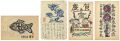 <strong>Kanamori Yoshio</strong><br>Greeting Cards