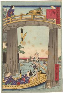 Ikkei/36 Humorous Views of Tokyo / Yanagibashi Bridge[東京名所三十六戯撰　柳はし]