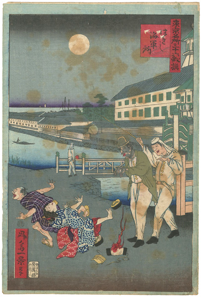 Ikkei “36 Humorous Views of Tokyo / Tsukiji Navy School”／