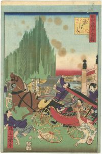 一景｢東京名所三十六戯撰　京はし｣