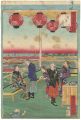 <strong>Ikkei</strong><br>36 Humorous Views of Tokyo / A......