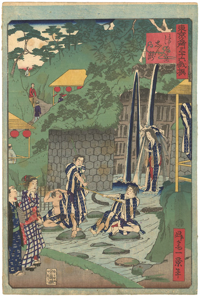 Ikkei “36 Humorous Views of Tokyo / Shin Waterfall, Tsunomori Hill”／