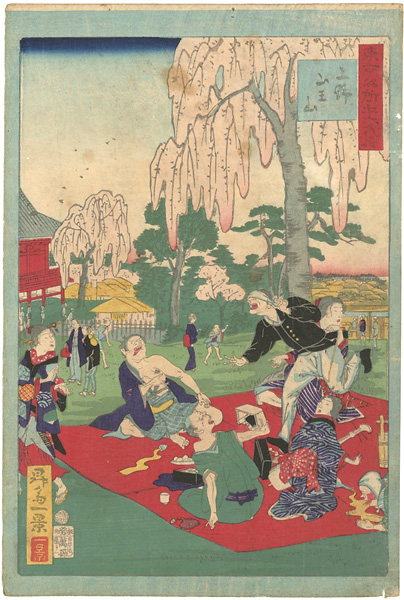 一景｢東京名所三十六戯撰　上野山王山｣／
