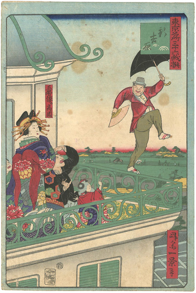 Ikkei “36 Humorous Views of Tokyo / Shin Yoshiwara (New Yoshiwara)”／