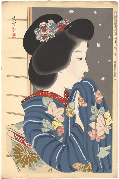 近藤紫雲｢新浮世絵美人合　11月　初雪｣／