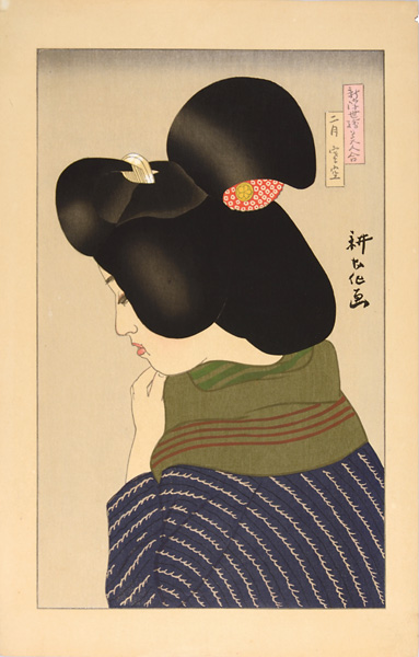 Yamamura Koka “New Ukiyo-e Style Beauties / February, Wintry Sky”／