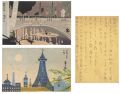 <strong>Tokuriki Tomikichiro</strong><br>PostCards