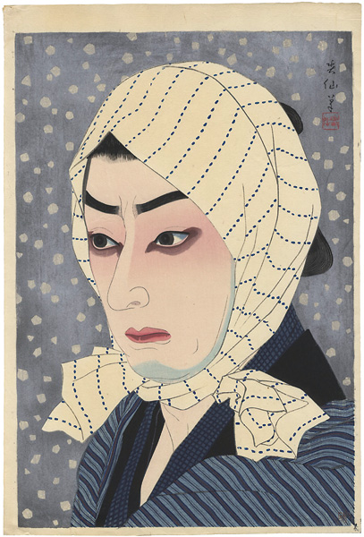 Natori Shunsen “36 Portraits of Actors in Various Roles / Ichimura Uzaemon XV as Iriya Naozamurai”／