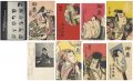 <strong>Torii Tadamasa</strong><br>Greeting Cards