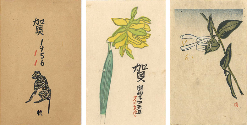 Maekawa Senpan “Greeting Cards to Maeda Masao”／