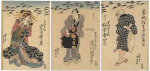 Kunisada I/[當秋狂言第弐番目]