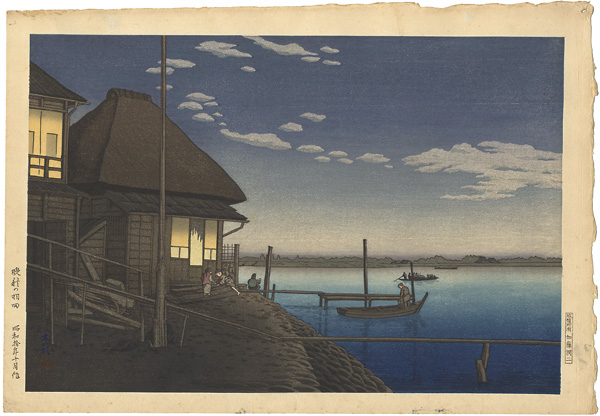 Ishiwata Koitsu (Shoichiro)	 “Late Autum at Haneda”／