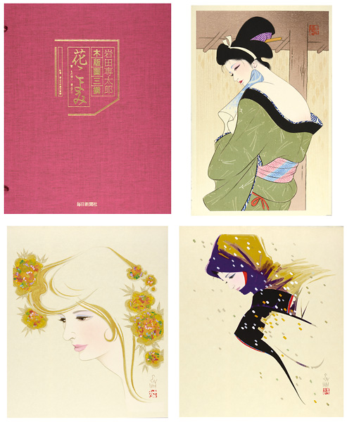 Iwata Sentaro “3 Selected Woodblock Prints, Flower Calendar”／