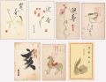 <strong>Oka Nobutaka</strong><br>Greeting Cards to Anzai Keimei