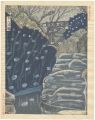 <strong>Koizumi Kishio</strong><br>100 Views of New Japan / Saruh......