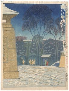 Sosaku-Hanga