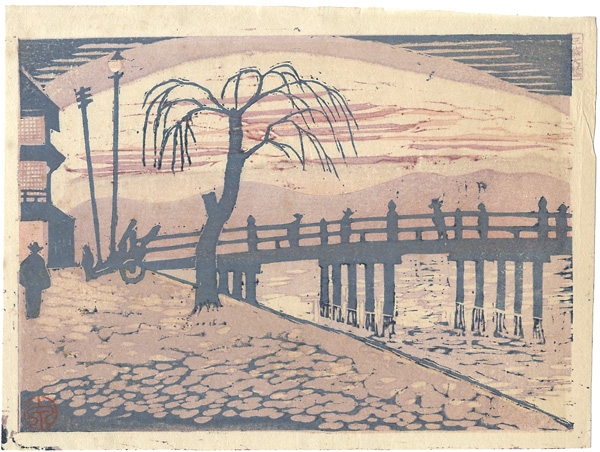 Koizumi Kishio “Sanjo Ohashi (Great Bridge at Sanjo, Kyoto)”／